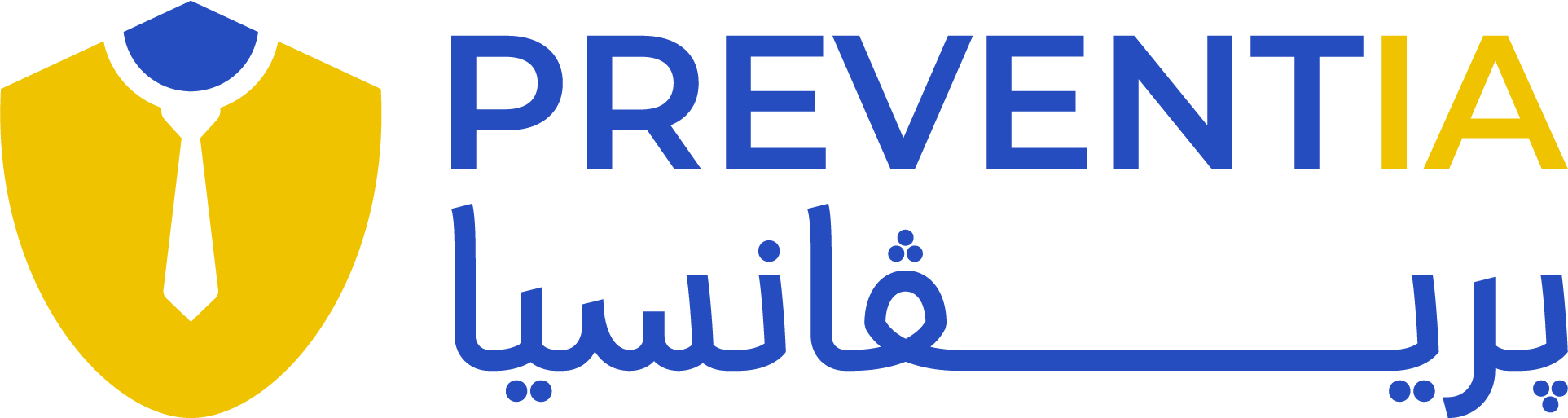 Preventia